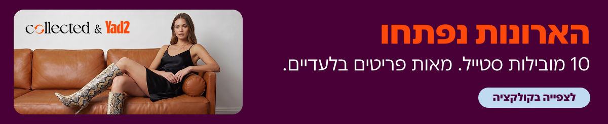 תמונץ באנר