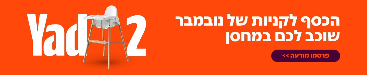 תמונץ באנר
