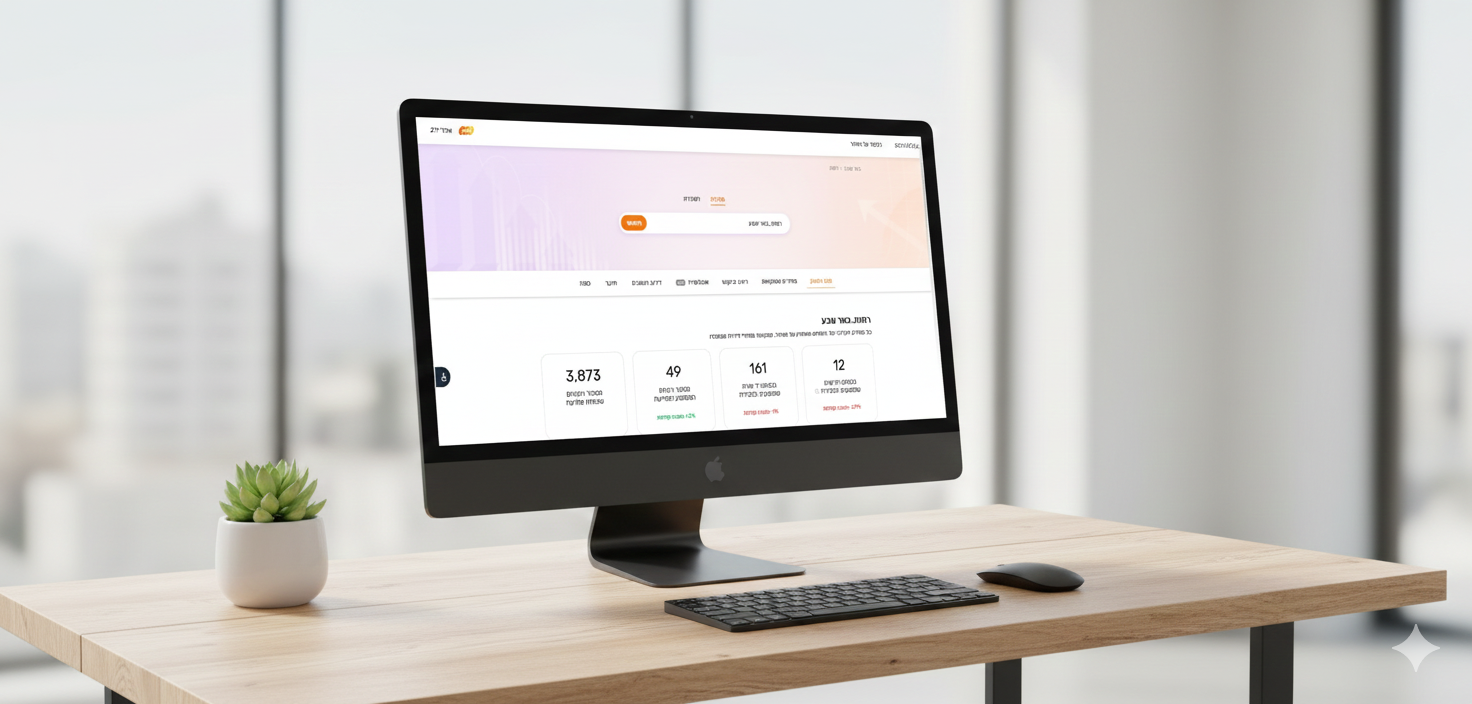 לראות מה באמת קורה